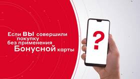 Как получить бонусы в М.Видео бесплатно в COLINS
