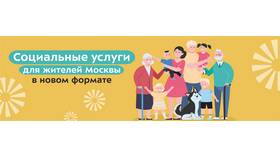 Как получить московские выплаты: полное руководство в COLINS