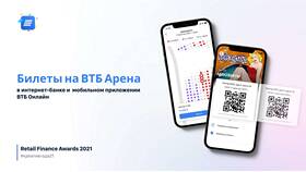 Как поменять телефон в приложении ВТБ в COLINS