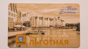Как пополнить баланс карты Волна Балтики в COLINS