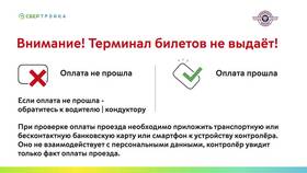 Как пополнить 