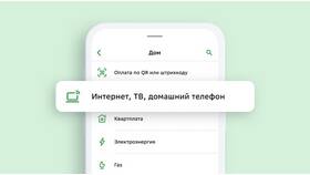 Как пополнить счет через СберБанк Онлайн в COLINS