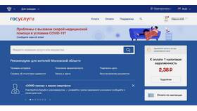 Как посмотреть оплаченные штрафы ГИБДД по номеру в COLINS