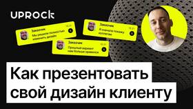 Как правильно изменить скрипт в COLINS