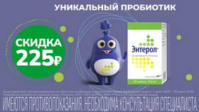 Как правильно написать акцию 