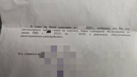 Как правильно писать 