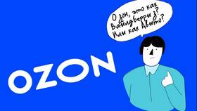 Как принимать поставки FBO на ПВЗ Ozon в COLINS