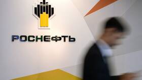 Как продать акции Роснефти в COLINS