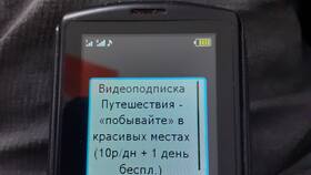 Как проверить подключенные услуги на Теле2 в COLINS
