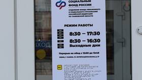 Как работает МФЦ в Тамбове в COLINS