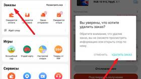 Как разместить заказ на AliExpress в COLINS
