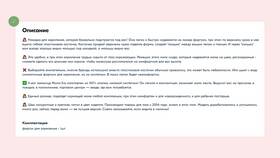 Как редактировать карточку товара на Ozon Seller в COLINS