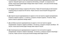 Как решать задачи на расчет скидок в COLINS