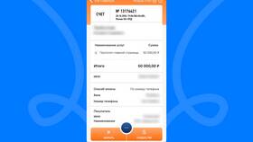 Как самозанятому оплатить налог через приложение в COLINS