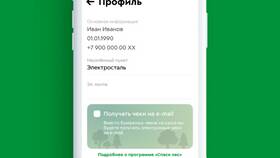 Как сканировать чек Пятерочки в приложении в COLINS