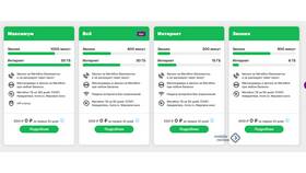 Как снять ограничения на торрент-трафик в МегаФоне в COLINS