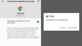 Как создать приложение для ПСБ (Промсвязьбанка) в COLINS