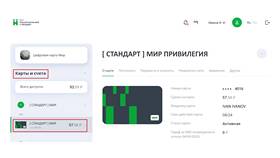 Как установить лимит времени в COLINS