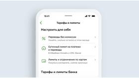 Как увеличить лимит в сервисе Займер в COLINS