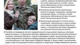 Как узнать категорию плательщика ПФР в COLINS