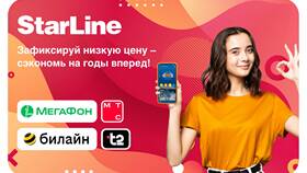 Как узнать тариф оператора МТС в COLINS