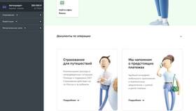 Как включить темную тему в СберБанк Онлайн в COLINS