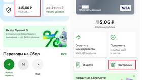 Как восстановить платежи в Сбербанк Онлайн в COLINS