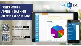 Как войти в личный кабинет ВТБ Инвестиции в COLINS