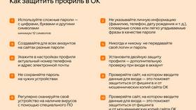 Как выключить аккаунт на различных платформах в COLINS