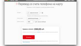 Как вывести деньги с Tele2 на карту Сбербанка в COLINS