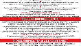 Как закрыть счет в ПСБ в COLINS