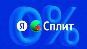 Как закрыть улучшенный сплит в Яндекс в COLINS