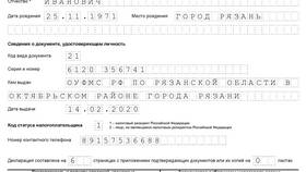 Как заполнить декларацию 3-НДФЛ в COLINS
