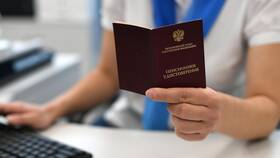 Как заполнить пенсионное заявление в COLINS