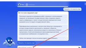 Как запросить план квартиры через Госуслуги в COLINS