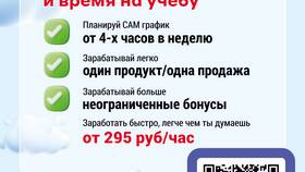 Как зарабатывать в Альфа-Банке удаленно в COLINS