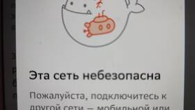 Код 6002 Сбербанк: что это значит в COLINS