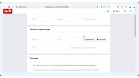 Настройка мобильного приложения РЖД в COLINS