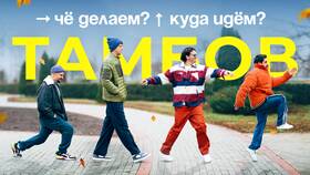 ООО: что, где, куда в COLINS