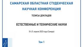 ООО 