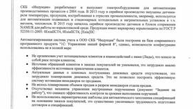 ООО 