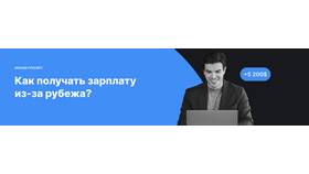 Оптимальные способы выплаты заработной платы в COLINS