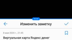 Почему Google Play не привязывает карту? в COLINS