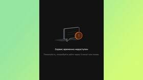 Почему не приходят деньги СберСпасибо в COLINS
