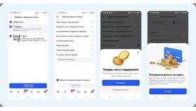 Почему Ozon не выдает заказы в COLINS