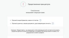 Почему регистрация на Госуслугах возможна через банки в COLINS