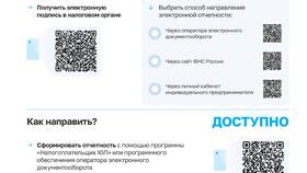 Почему сервис ФНС не отвечает на Госуслугах в COLINS