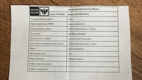 Почему в Avito доставка только Почта России в COLINS