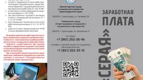 Почему зарплата приходит с задержкой в COLINS