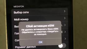 Причины неработающей SIM-карты Мегафон в COLINS